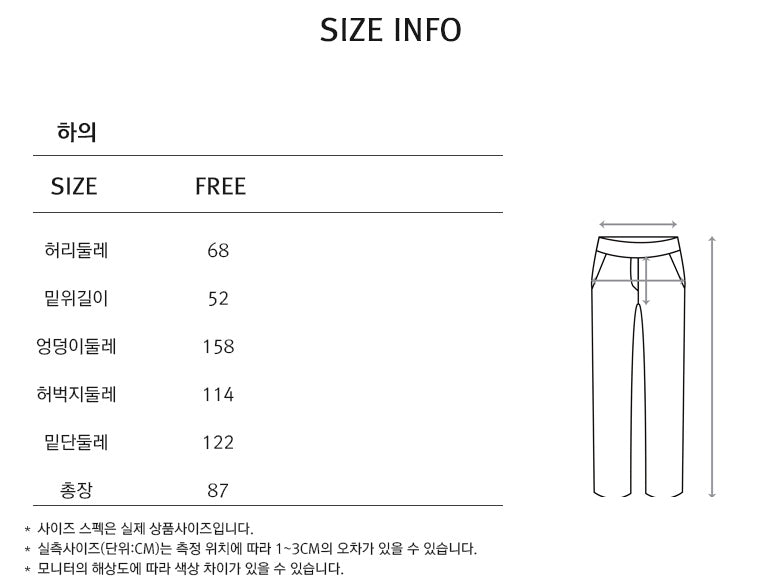 OK_아나카프리 데님 무드 플레어 벨트 팬츠_CPS3SPT005A