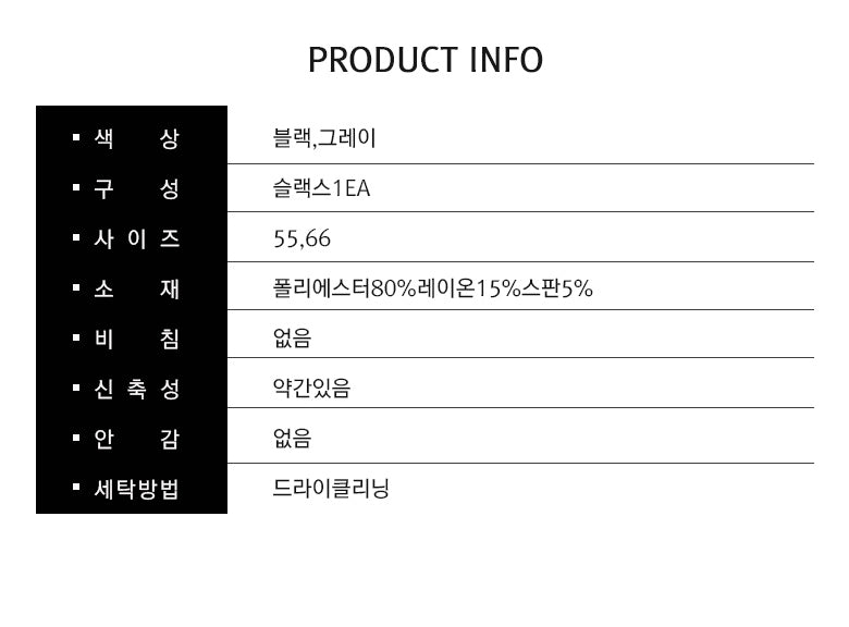 OK_아나카프리 슬림 버튼 포인트 슬랙스_CPS3SSL007A