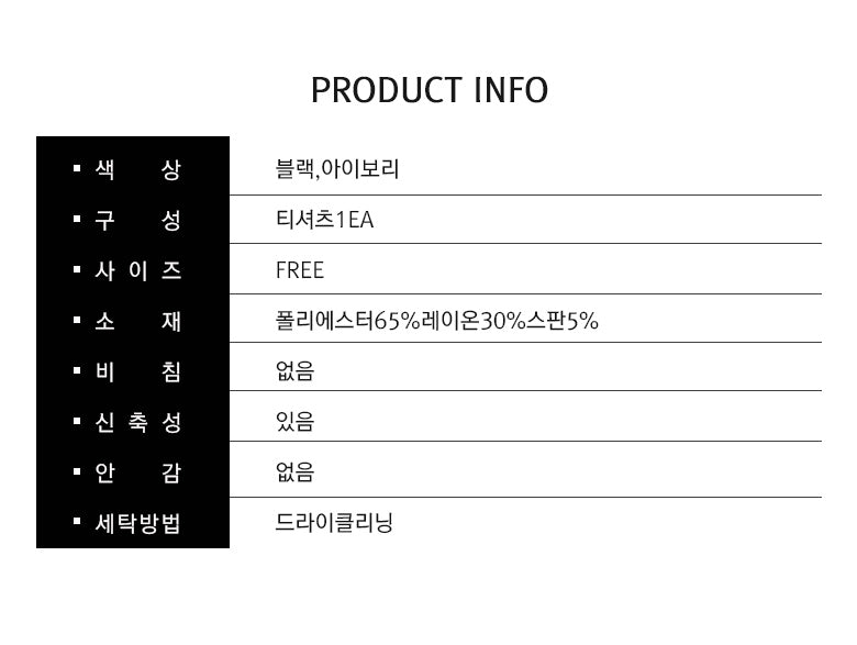 OK_아나카프리 베이직 노멀 라운드 티셔츠_CPS3STS010A_